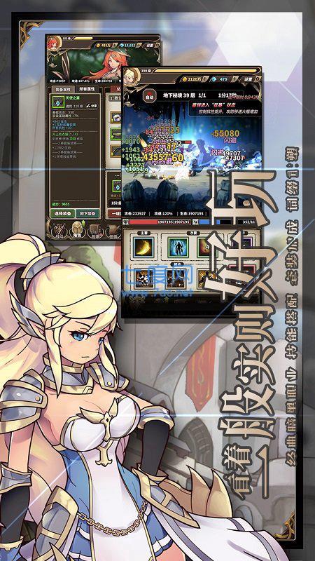 无尽大冒险华为版