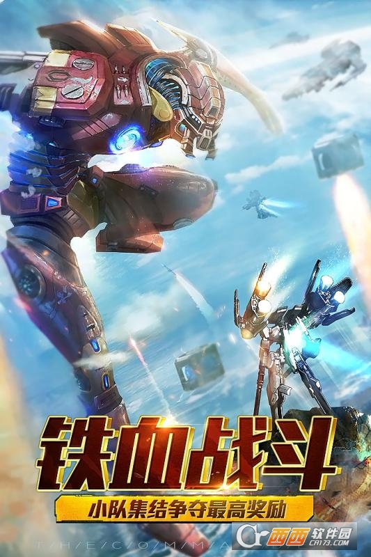 暗黑王座3D v1.0.1 安卓版