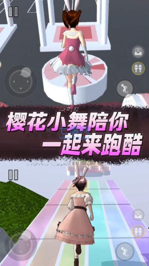 樱花高校逃离老妈游戏 v1.0