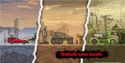 战车撞僵尸3 无敌破解版 v3.1.5