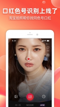 淘宝网官方网站 v3.1.5