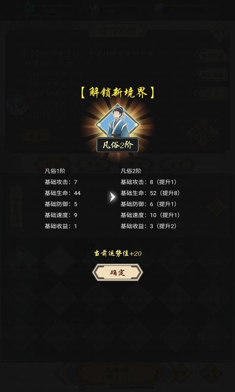 我在精神病院学斩神  v1.3