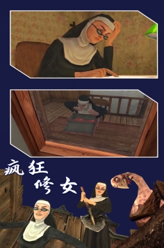 邪恶修女2 v3.2.5