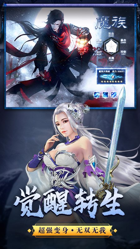 武动九天gm版卡钻石 v3.0