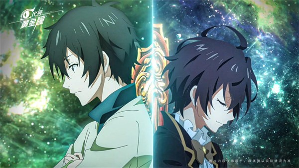 代号黄金瞳 需要支持安卓系统5.2以上