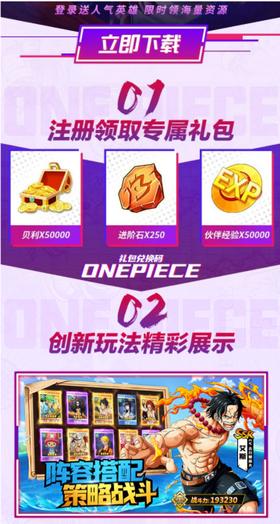 桃色海贼团正版  v4.0.2
