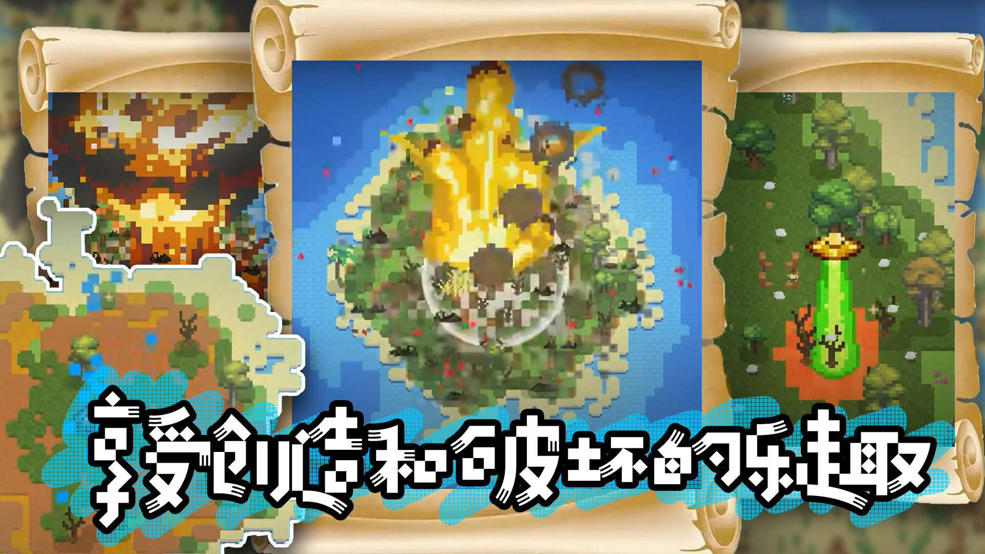 模拟沙盒战争 v1.0