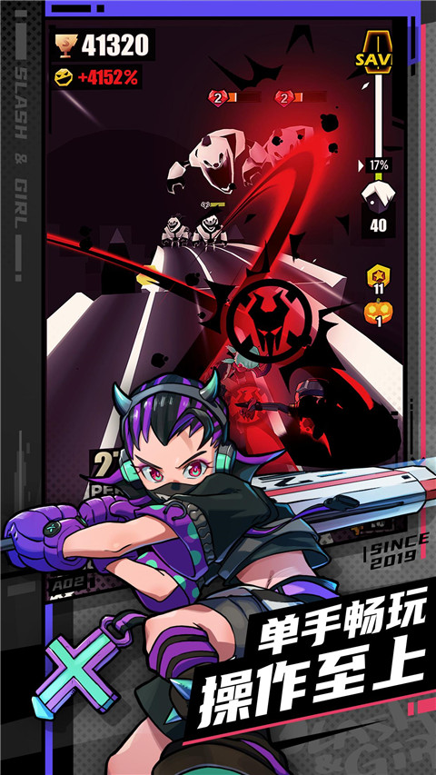 刀光与少女中文版正版 v1.99.8.8900