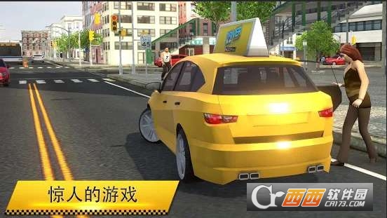 疯狂出租车Creazy Taxi