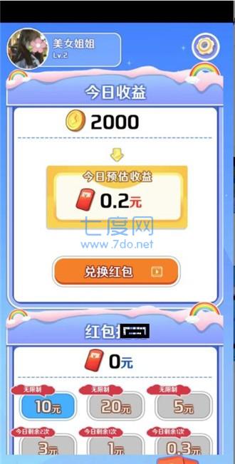 时光答案游戏 v2.0.0