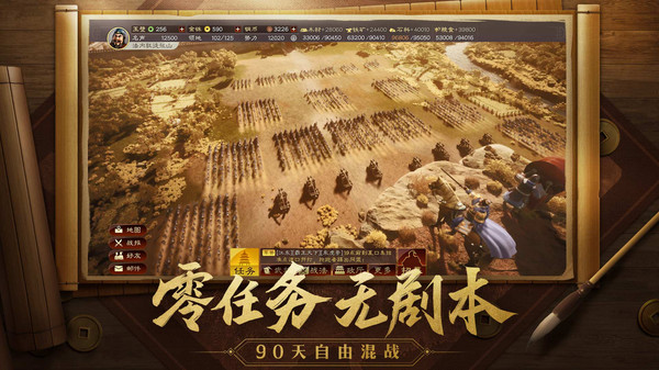 三国单机傲世无双手游官方最新版