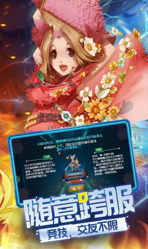 究极进化之实战对战游戏应用宝下载官网版  v4.3.2