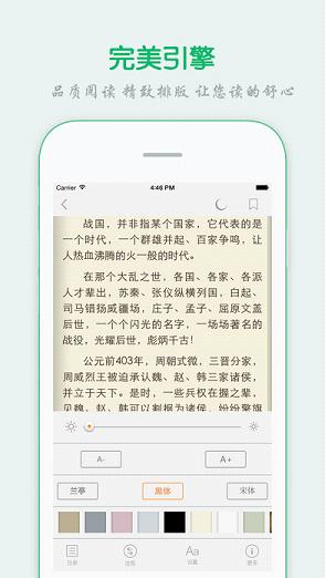 顶点小说网 版本:v3.0
