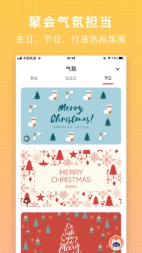 酷开智屏ios版 v2.0.5