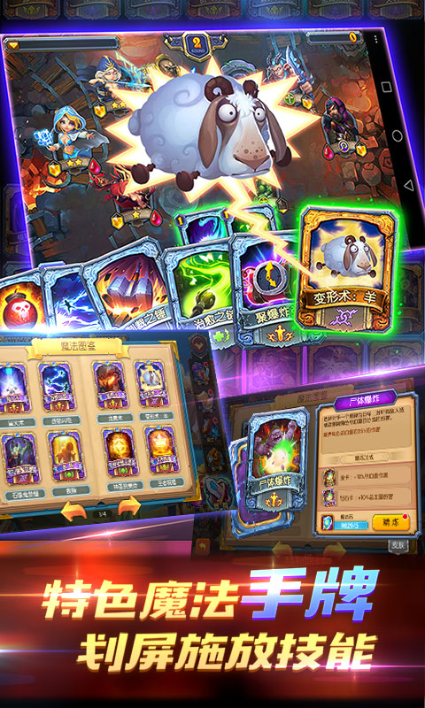 WOW真好 v3.0.5