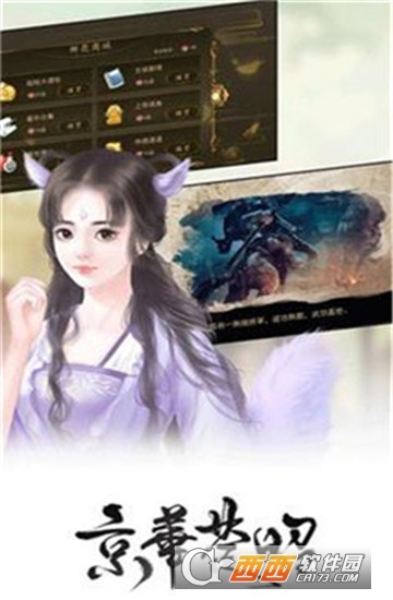 京华楚昭 v1.01.180906安卓版