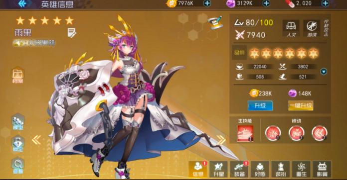 天空的魔幻城 礼包破解版 v3.0.5
