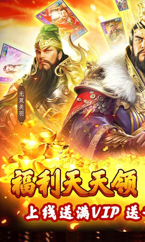 兵法三十七计福利版 v1.0.0