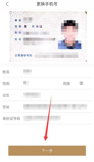 长沙住房app最新版