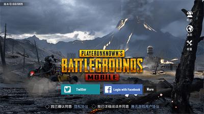 pubg国际服 下载正版 v3.0.5