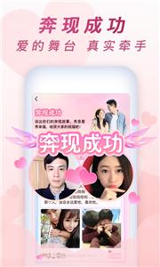 乡遇平台  v2.6.1