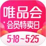 唯品会app下载
