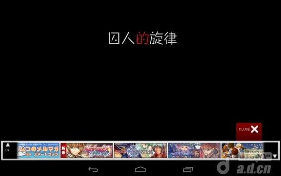 囚人的旋律 完整汉化版(含数据包) v1.0.8g v3.2.5