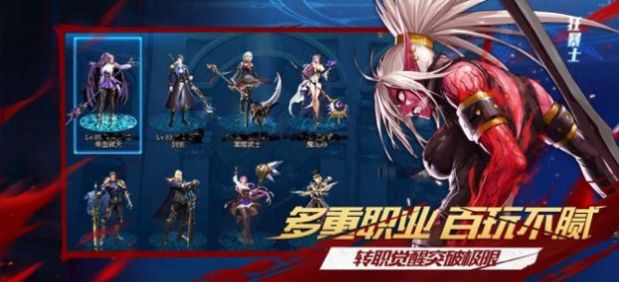 HM阿拉德之怒国际服手游官方版  v5.1.4