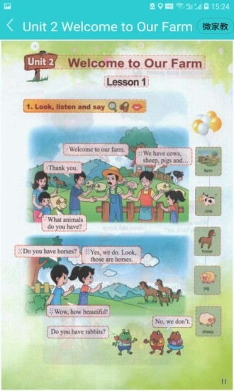 共享教育 2020-03-20 09:50