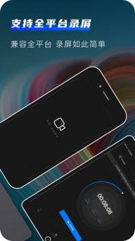 嗨格式录屏大师 v3.0.5