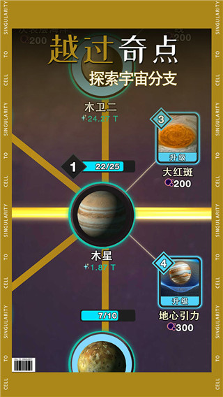 从细胞到奇点最新版本2023 v9.3.0