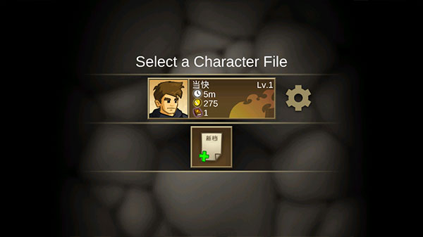 战斗之心传承 v1.5.4