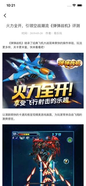 易乐玩  v3.1.15