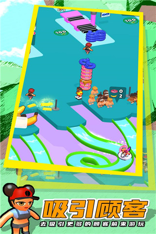 放置水上乐园游戏 v8.4