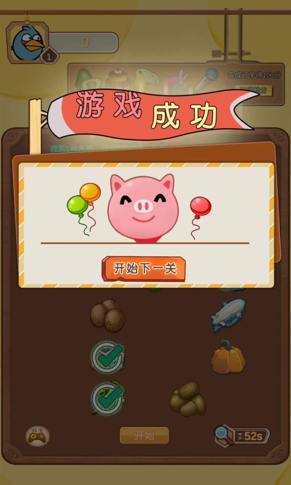 一起来养宠红包版  v6.0.10