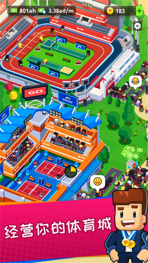 疯狂体育城无限金币钻石版内置尊享器截图0