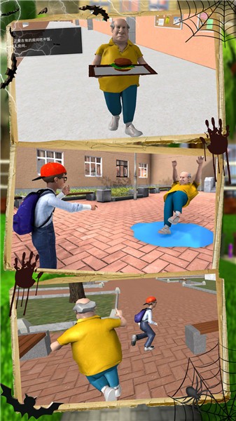 恐怖邻居恶作剧  v1.0