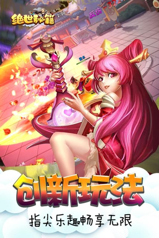 绝世秘籍 2019-07-17 11:43