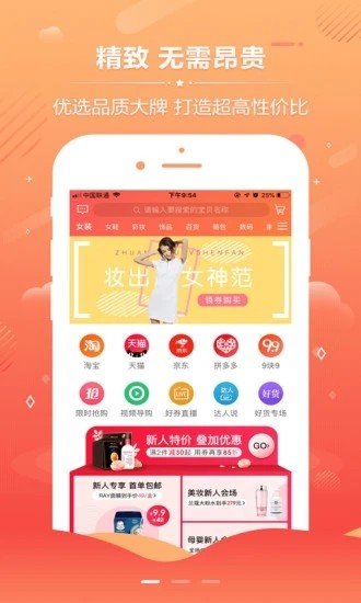 店小鸭截图2