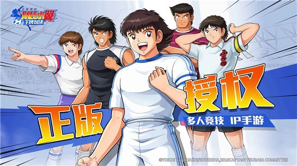 队长小翼王牌对决 2023-05-25 11:30