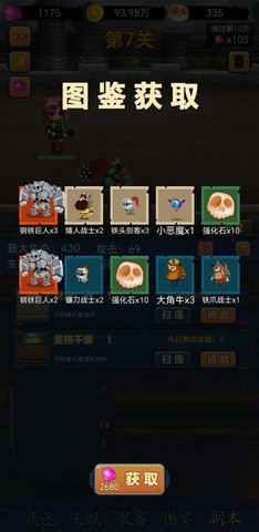 挂机打怪兽正版  v1.0.2