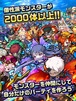 波可龙迷宫日服版 v3.2.5