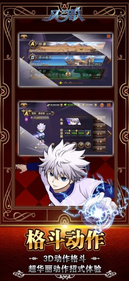 星际猎手 2024-06-25 15:08