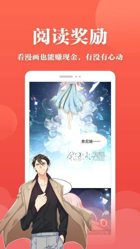 夜抖漫画  v2.5.0