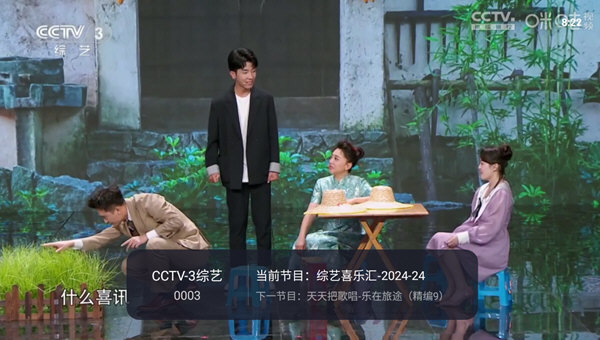 麦积烟雨软件最新版图片1