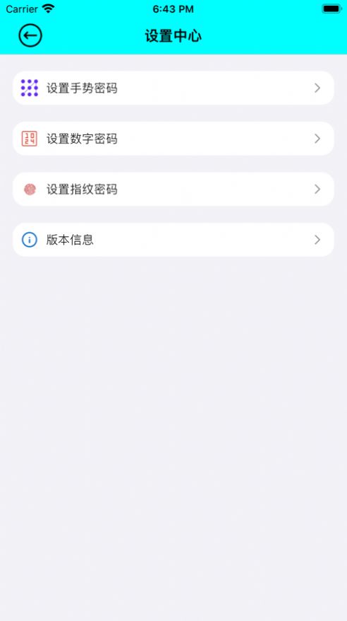 创游账号管家  V 1.0