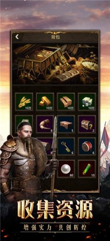 王国史诗之路  V 1.0