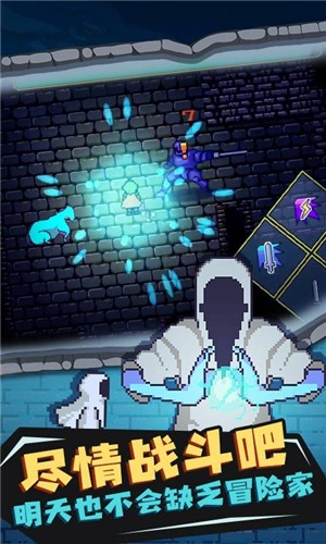 迷宫伝说1.16 v1.26