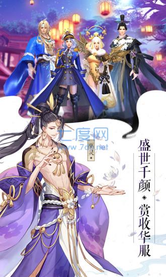 苍穹之剑2 v1.1.1.0