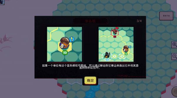 宝石奇才汉化版